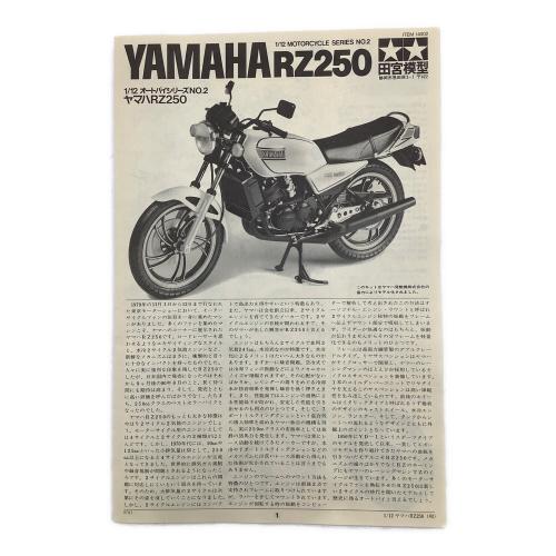 TAMIYA (タミヤ) プラモデル 1&frasl;12 ヤマハ RZ250 「オートバイ