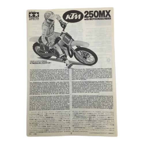 TAMIYA (タミヤ) プラモデル KTM250MX ライダーフィギュア付き 1/12