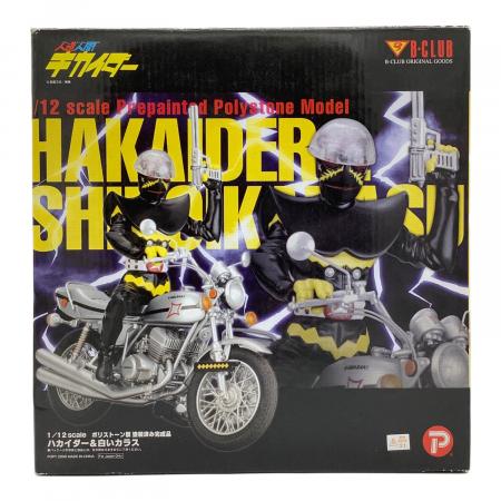 ポピー 模型 ハカイダー＆白いカラス 「人造人間キカイダー」 1/12