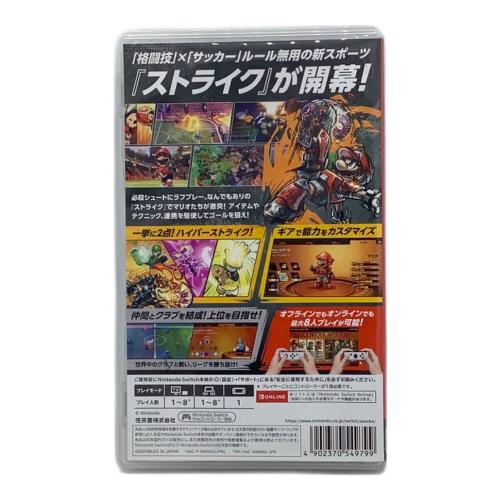 Nintendo Switch用ソフト マリオストライカーズ バトルリーグ CERO A (全年齢対象)
