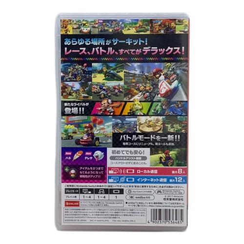 Nintendo Switch用ソフト マリオカート8 デラックス CERO A (全年齢対象)