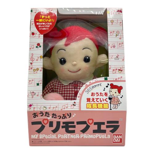 BANDAI (バンダイ) 人形 おうた たっぷり プリモプエラ