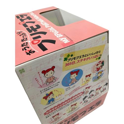 BANDAI (バンダイ) 人形 おうた たっぷり プリモプエラ