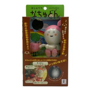 Wiz (ウィズ) フィギュア おしゃべり なちゅどん