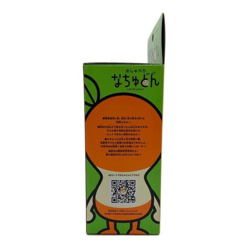 Wiz (ウィズ) フィギュア おしゃべり なちゅどん