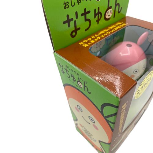 Wiz (ウィズ) フィギュア おしゃべり なちゅどん