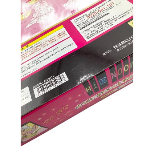 BANDAI (バンダイ) 美少女戦士セーラームーングッズ 美少女戦士セーラームーン ムーンライトメモリー ムーンスティック&キャッスルスタンド