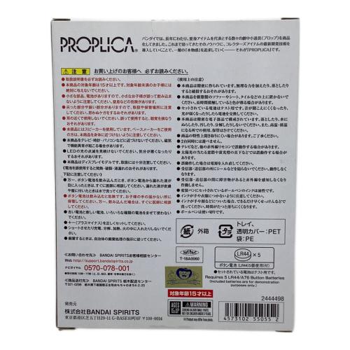 BANDAI (バンダイ) 美少女戦士セーラームーングッズ PROPLICA 変身ブローチ＆変装ペンセット『美少女戦士セーラームーン』(魂ウェブ商店限定)