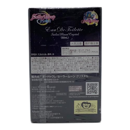 オードトワレ セーラームーン クリスタル オードトワレ EDT SP 50ml