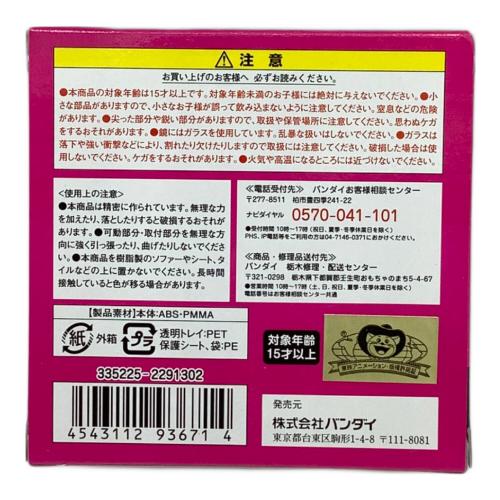 BANDAI (バンダイ) 美少女戦士セーラームーングッズ 美少女戦士セーラームーン ムーンライトメモリー 変身ブローチミラーケース