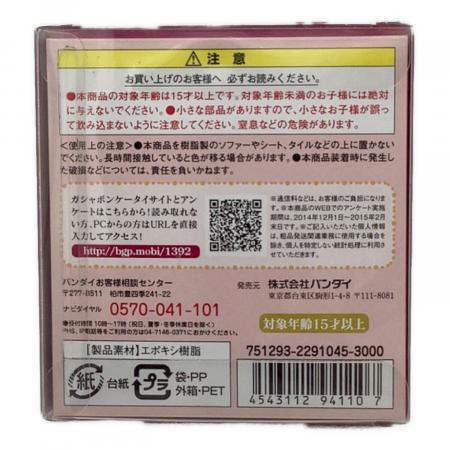 新品　ステンドグラスチャーム カードキャプターさくら　限定　希少　レア カードキャプターさくらグッズ ケルベロス ステンドグラスチャーム