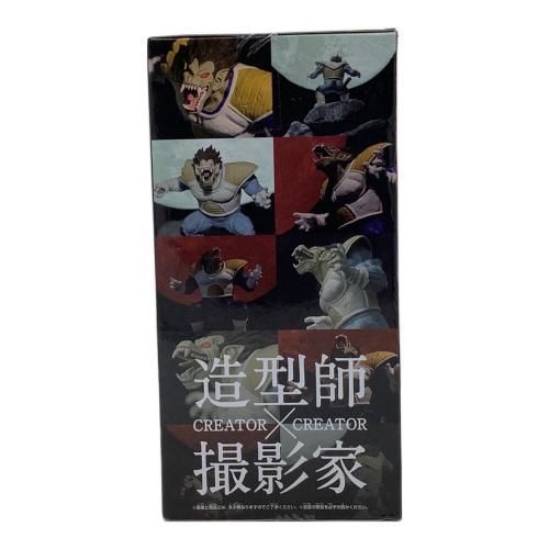 BANPRESTO (バンプレスト) フィギュア ドラゴンボールZ 造形師X撮影家 大猿ベジータ
