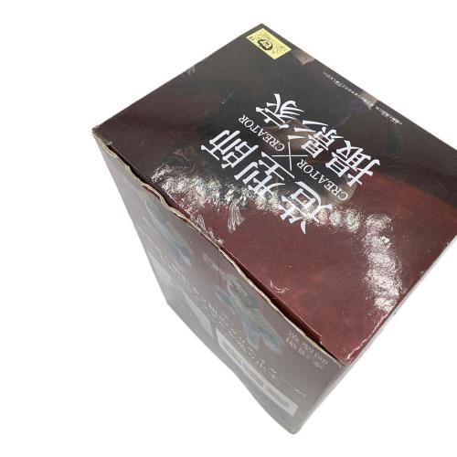 BANPRESTO (バンプレスト) フィギュア ドラゴンボールZ 造形師X撮影家 大猿ベジータ