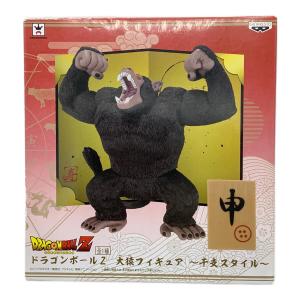 BANPRESTO (バンプレスト) フィギュア ドラゴンボールZ 大猿フィギュア 干支スタイル 大猿