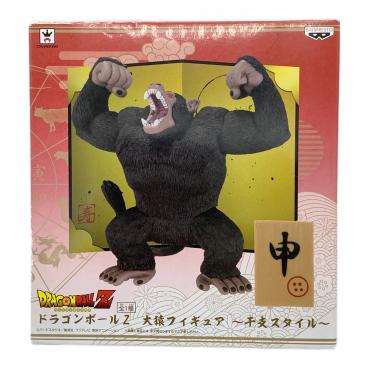 ドラゴンボール フィギュア ラストワン賞 グレイテストサイヤン/黄金大