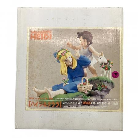 海洋堂【ハイジ＆クララ】アルプスの少女ハイジ コールドキャスト塗装