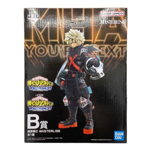 BANDAI (バンダイ) フィギュア 爆豪勝己 「一番くじ 僕のヒーローアカデミア YOU’RE NEXTー」 MASTERLISE B賞