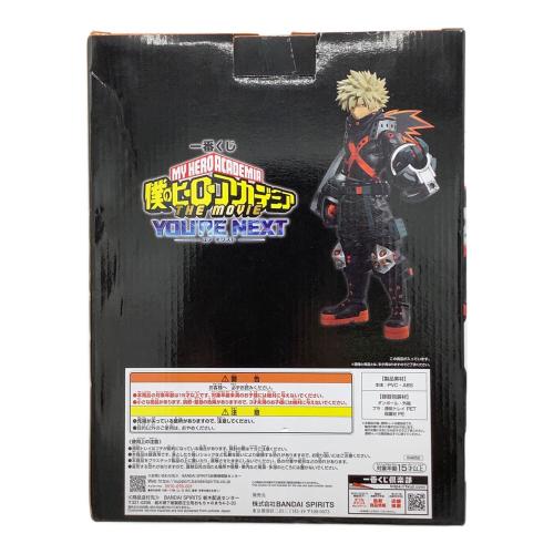 BANDAI (バンダイ) フィギュア 爆豪勝己 「一番くじ 僕のヒーローアカデミア YOU’RE NEXTー」 MASTERLISE B賞