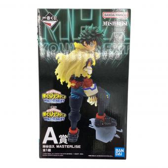 BANDAI (バンダイ) フィギュア 緑谷出久 「一番くじ 僕のヒーローアカデミア YOU’RE NEXTー」 MASTERLISE A賞