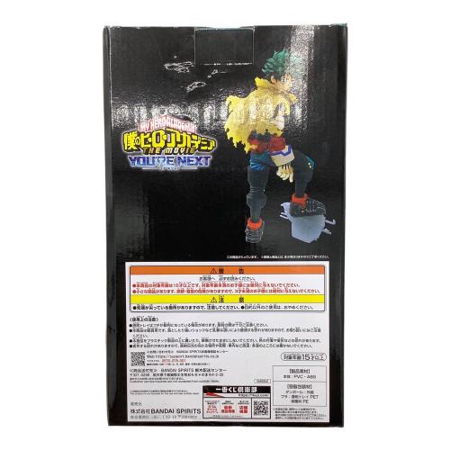 BANDAI (バンダイ) フィギュア 緑谷出久 「一番くじ 僕のヒーローアカデミア YOU’RE NEXTー」 MASTERLISE A賞