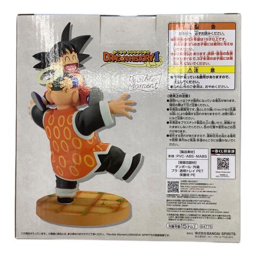 BANDAI (バンダイ) フィギュア 孫悟空＆孫悟飯じいちゃん Revible Moment 「一番くじ ドラゴンボール DRAGON HISTORY II」 ラストワン賞