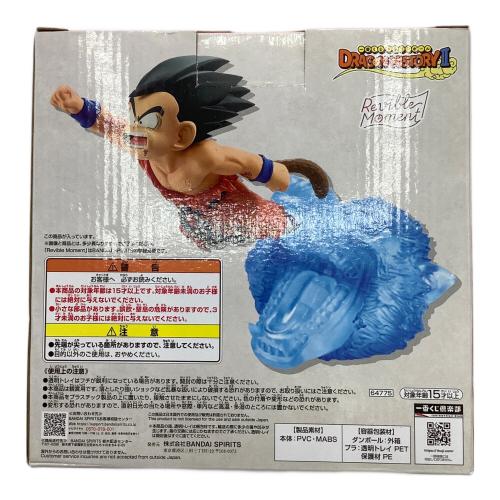 BANDAI (バンダイ) フィギュア Revible Moment 孫悟空 「一番くじ ドラゴンボール DRAGON HISTORY II」 A賞
