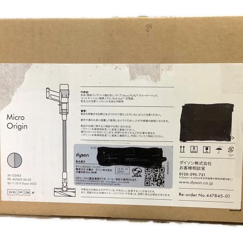 dyson (ダイソン) スティッククリーナー メンテナンス済 サイクロン式 モーターヘッド SV33FFOR