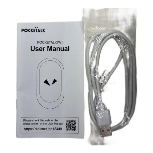 翻訳機 POCKETALK W1PGG