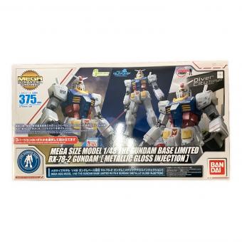 BANDAI (バンダイ) ガンプラ メガサイズモデル 1/48 ガンダムベース限定 RX-78-2 ガンダム [メタリックグロスインジェクション]