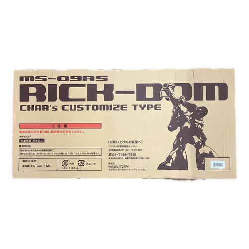 BANDAI (バンダイ) ガンプラ HY2M 1/60 MS-09RS リックドム CHAR’s CUTOMIZE TYPE