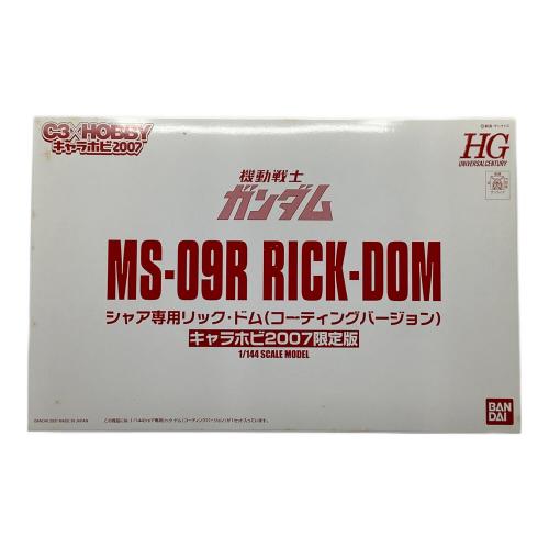 BANDAI (バンダイ) ガンプラ HG MS-09R シャア専用リック・ドム(コーティングバージョン) キャラホビ2007限定版