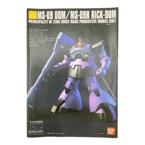 BANDAI (バンダイ) ガンプラ HG MS-09R シャア専用リック・ドム(コーティングバージョン) キャラホビ2007限定版