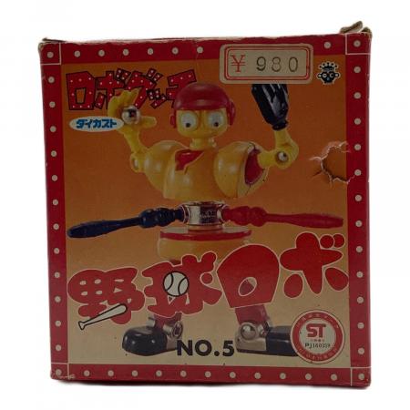 わんさかごちゃまん ロボダッチ レトロホビー 野球ロボ