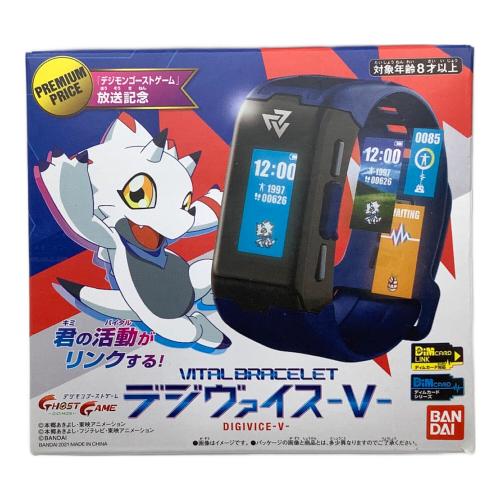 バイタルブレス デジヴァイス-V- デジモンゴーストゲーム放送記念 未使用品