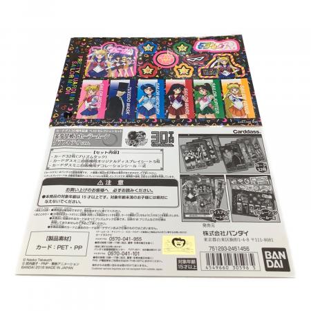 BANDAI (バンダイ) セーラームーン グラフィティVer カードダス30周年