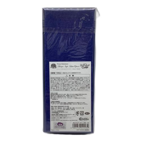 セーラームーン ASレターオープナー