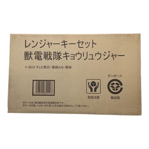 獣電戦隊キョウリュウジャー (ジュウデンセンタイキョウリュウジャー) 戦隊ヒーロー プレミアムバンダイ限定 13種 レンジャーキーセット