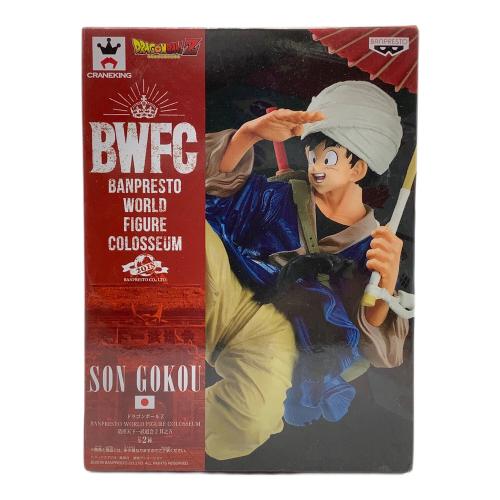 ドラゴンボール フィギュア 孫悟空 BWFC 造形天下一武道会2 其之五