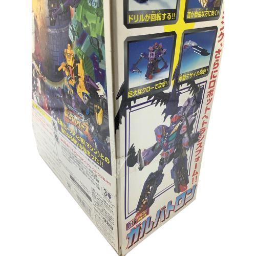 タカラ ガルバトロン ビーストウォーズ D-16