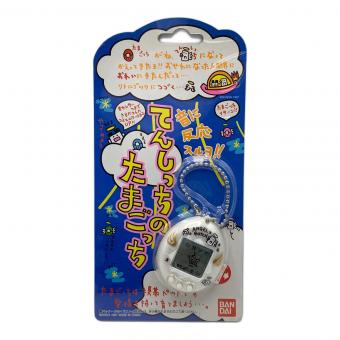 てんしっちのたまごっち