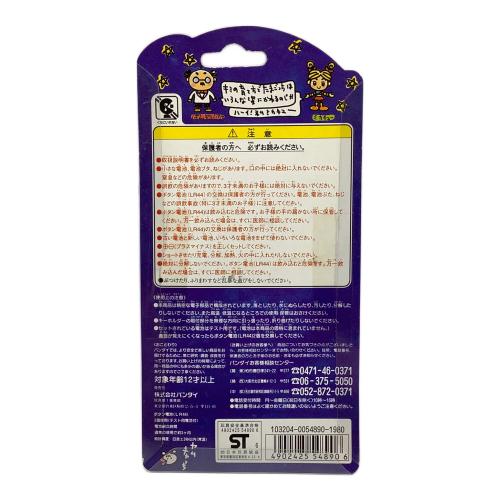 BANDAI (バンダイ) たまごっち 白