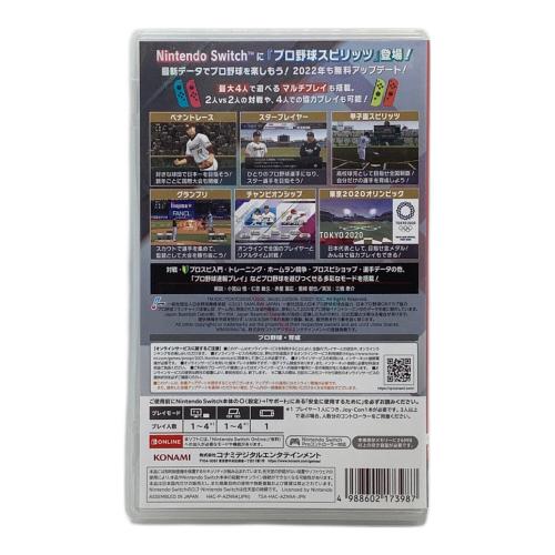 コナミ Nintendo Switch用ソフト eBASEBALL プロ野球スピリッツ2021 グランドスラム