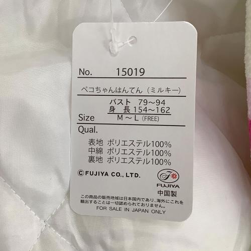 ペコちゃんはんてん