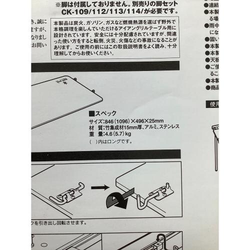 Snow peak (スノーピーク) マルチファンクションテーブル ロング 竹