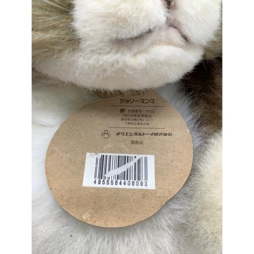 オリエンタルトーイ ヌイグルミ ジョリーマンマ M-851｜トレファクONLINE