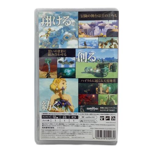 Nintendo Switch用ソフト ゼルダの伝説 ティアーズ オブ ザ キングダム CERO B (12歳以上対象)