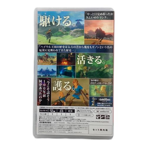 Nintendo Switch用ソフト ゼルダの伝説 ブレス オブ ザ ワイルド ～冒険ガイドブック＆マップ付き～ CERO B (12歳以上対象)