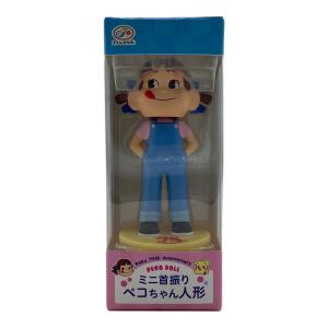 Fujiya (フジヤ) 人形 ミニ首振りペコちゃん人形