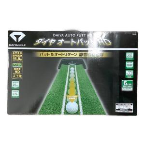 ダイヤオートパットHD