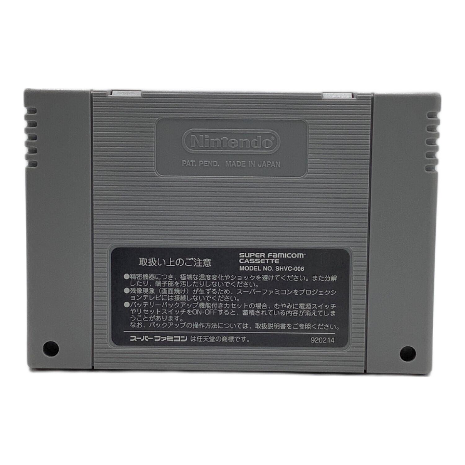 スーパーファミコン用ソフト なつきクライシスバトル｜トレファクONLINE